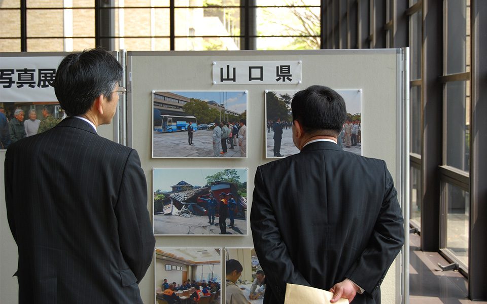 山口県庁