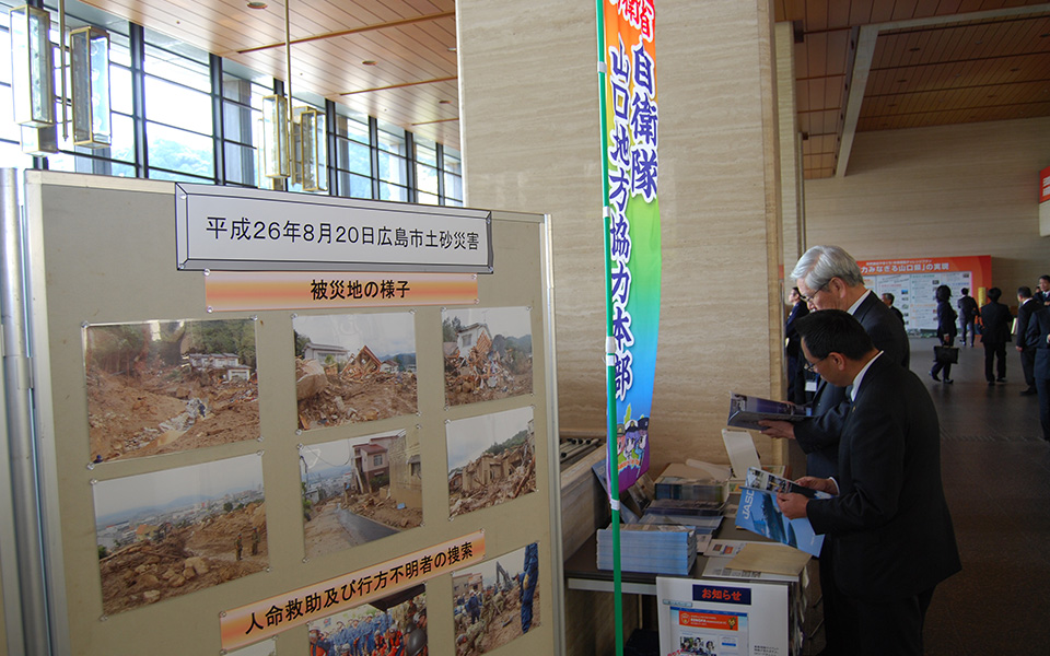 山口県庁