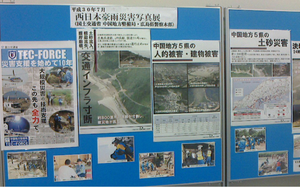 広島銀行