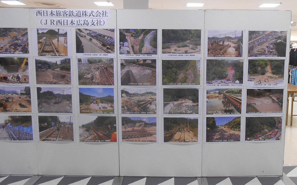 フジグラン東広島