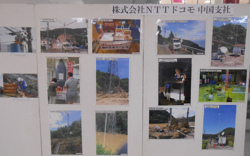 フジグラン東広島