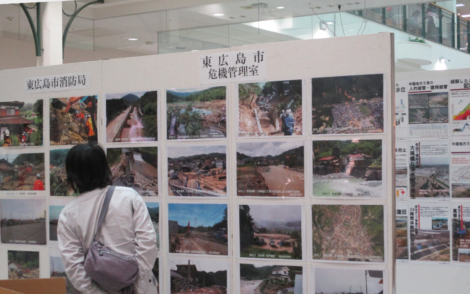 フジグラン東広島