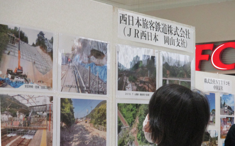 フジグラン東広島