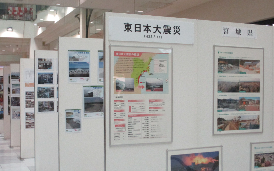 フジグラン東広島