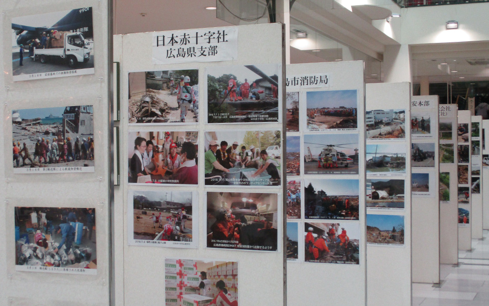 フジグラン東広島