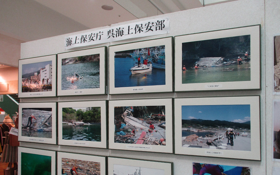 フジグラン東広島