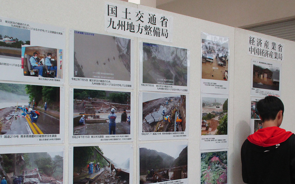 フジグラン東広島