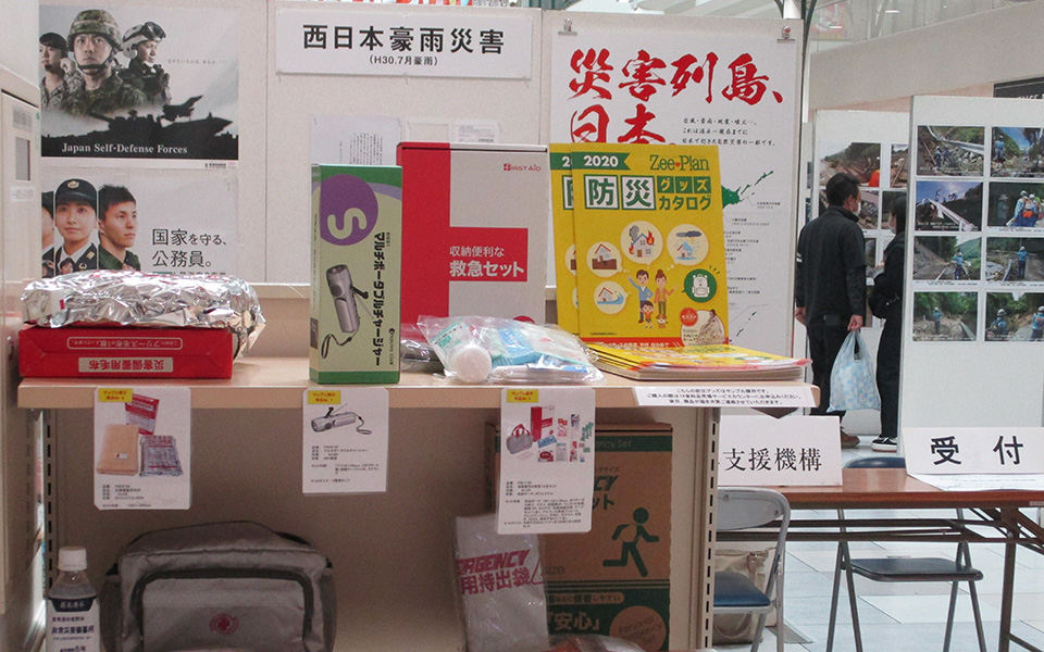 フジグラン東広島