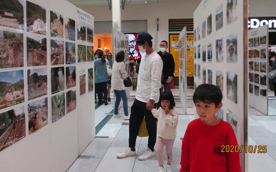 フジグラン東広島