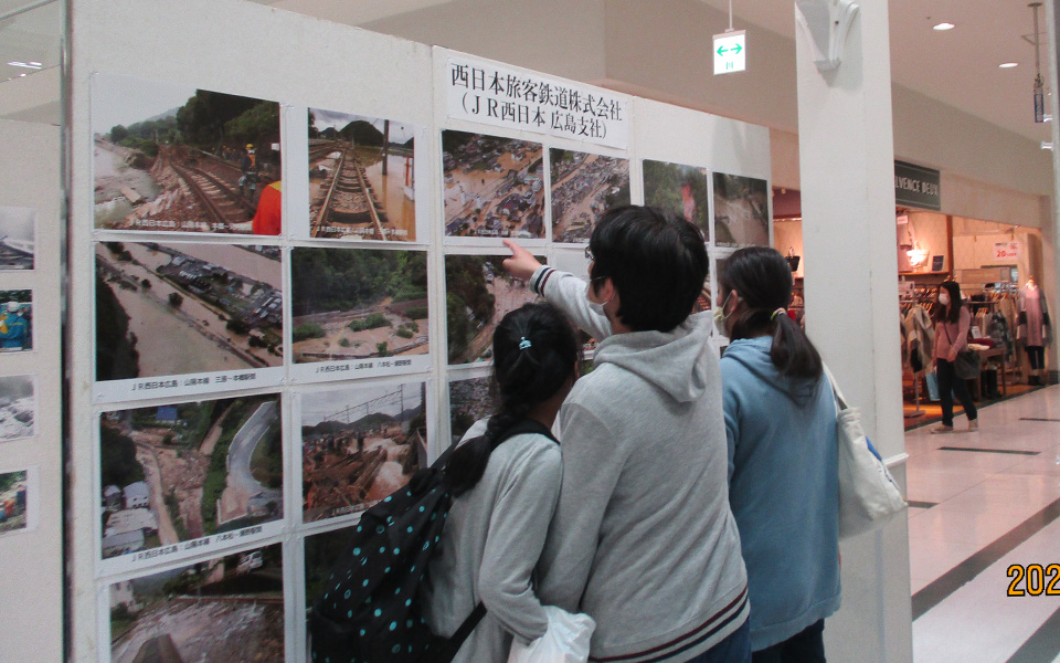 フジグラン東広島