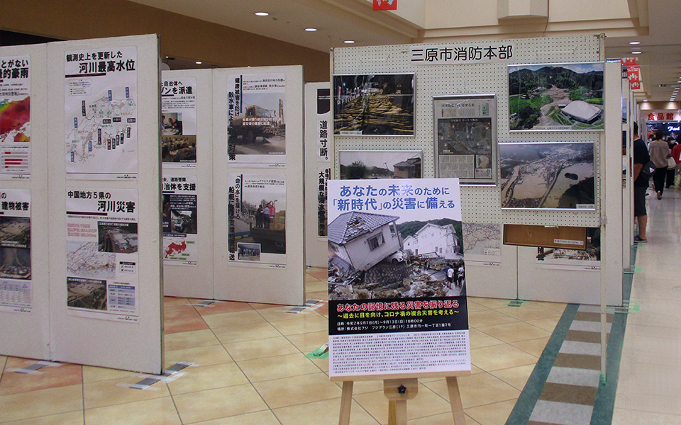 フジグラン三島