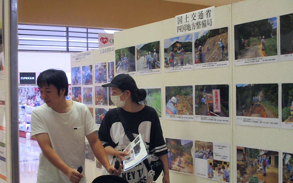 フジグラン三島