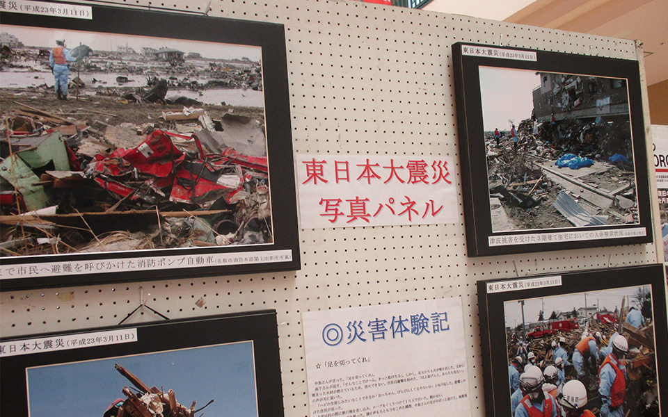 フジグラン三島