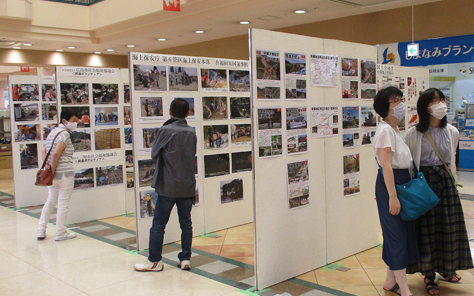 フジグラン三島