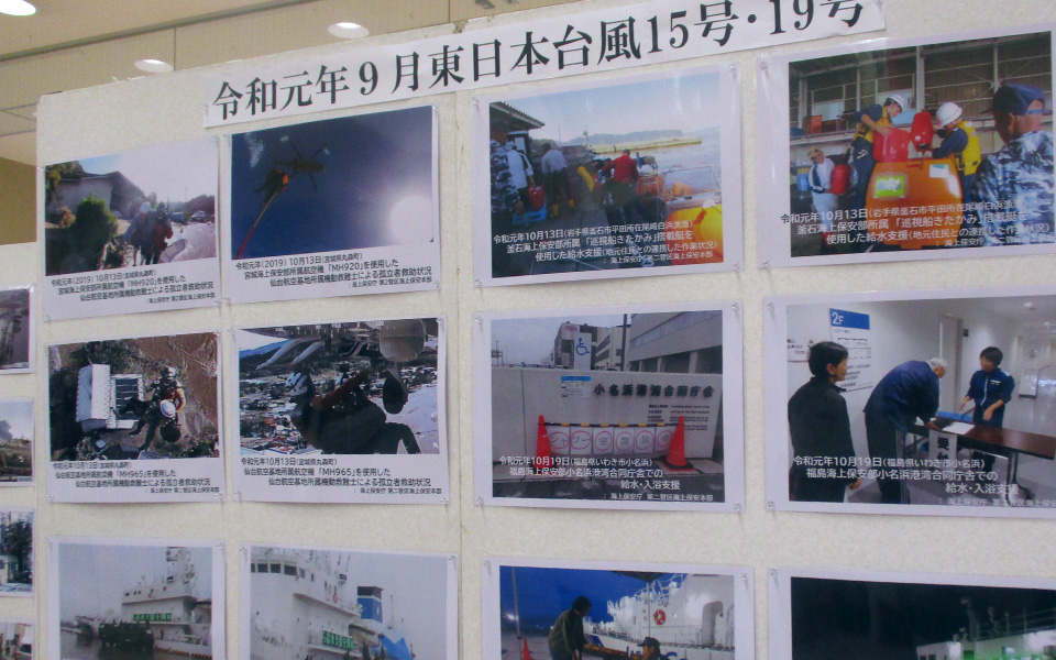 フジグラン三島