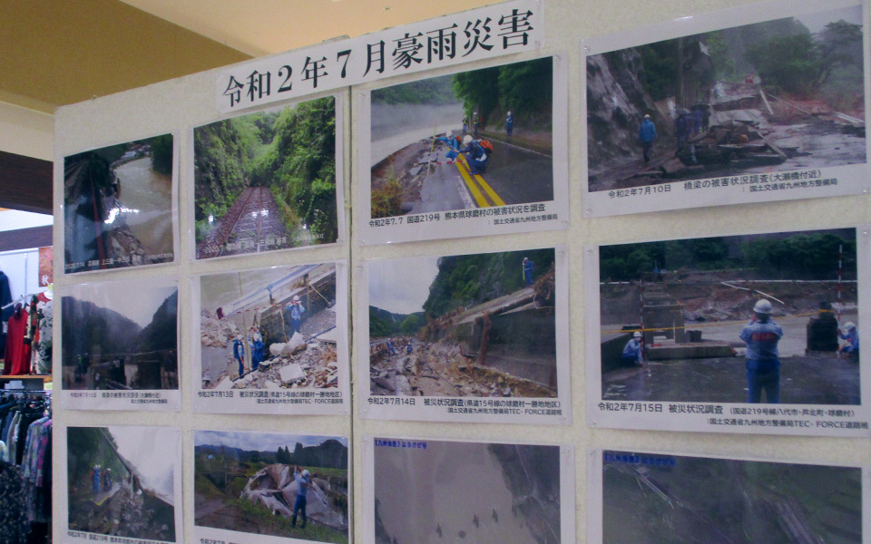 フジグラン三島