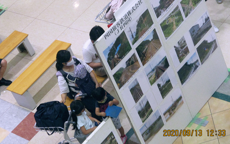 フジグラン三島