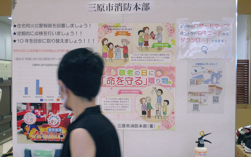 フジグラン三島