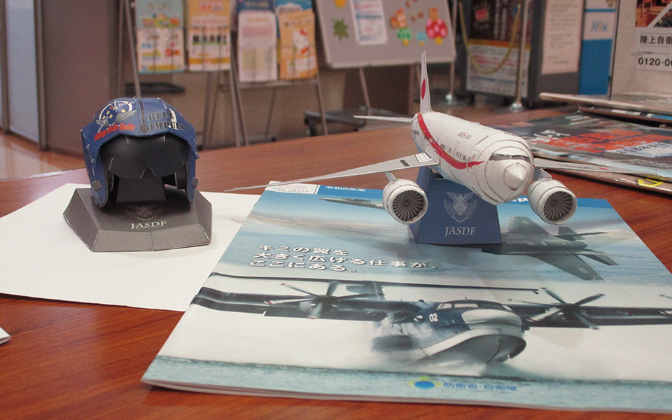 フジグラン三島